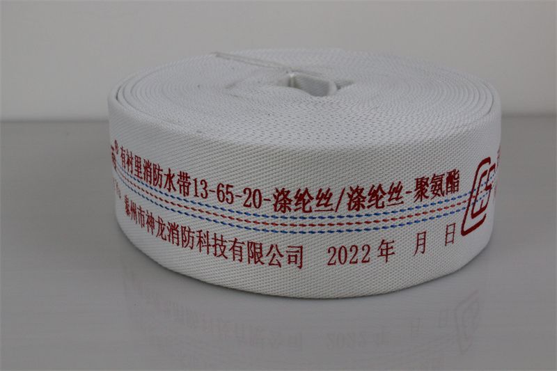 CCS船級(jí)聚氨酯消防水帶